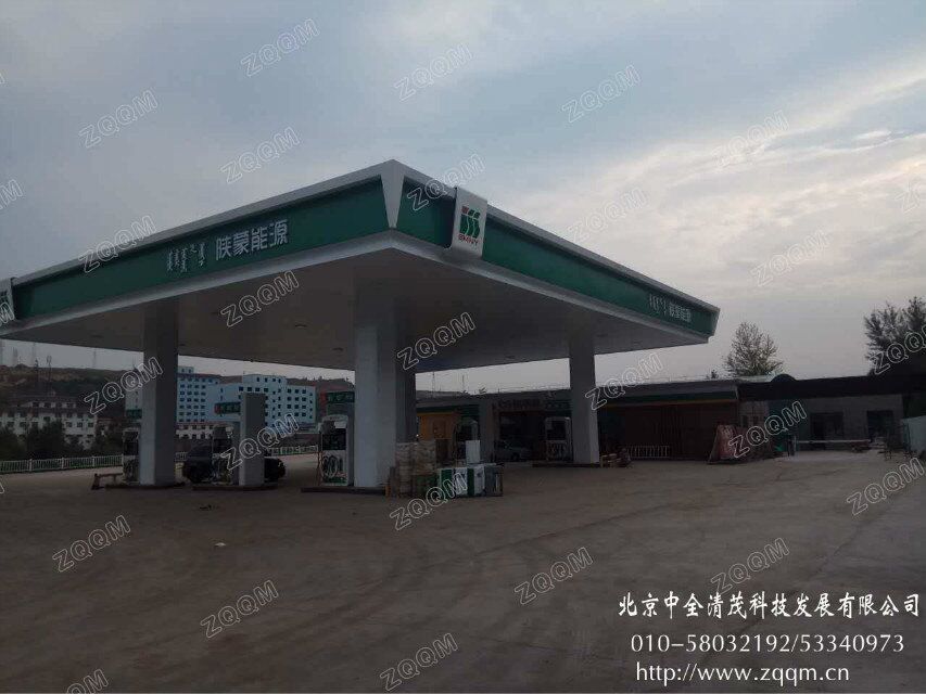 陕蒙能源