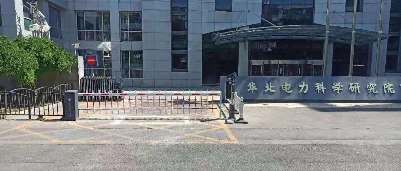 智能守护，为电网安全运营“加砝码”