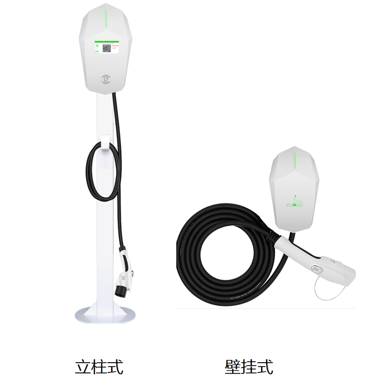 7KW单枪交流充电桩