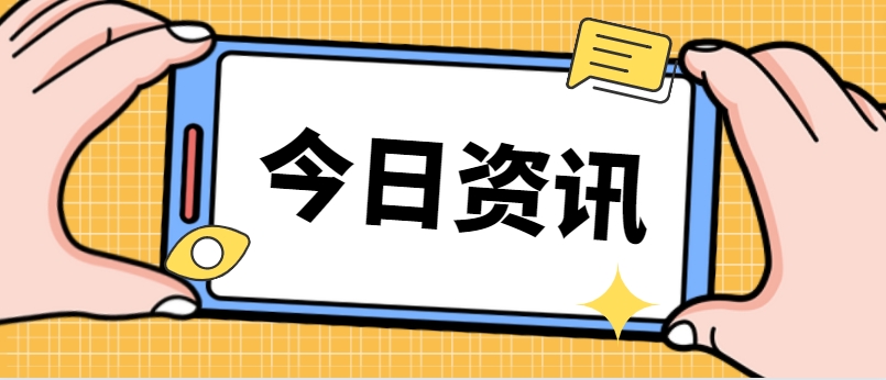 中全清茂曲臂道闸靠谱厂家，环球互联网金融中心项目顺利完工