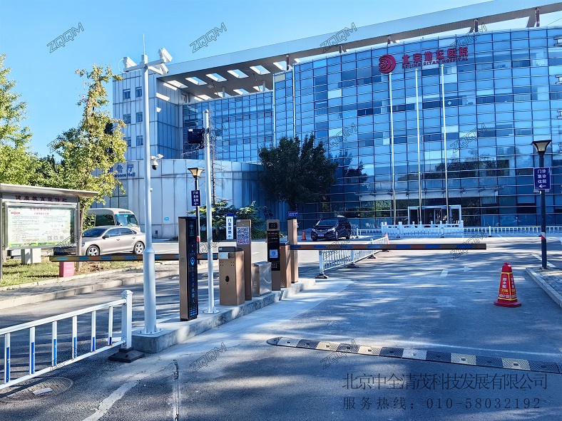 北京中全清茂助力北京地坛医院打造智能停车场系统新标杆